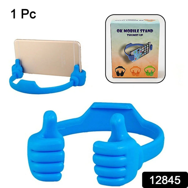 Hand Shape Mobile Stand used in all kinds of places including household and offices as a mobile supporting stand (1 Pc / With Color Box)